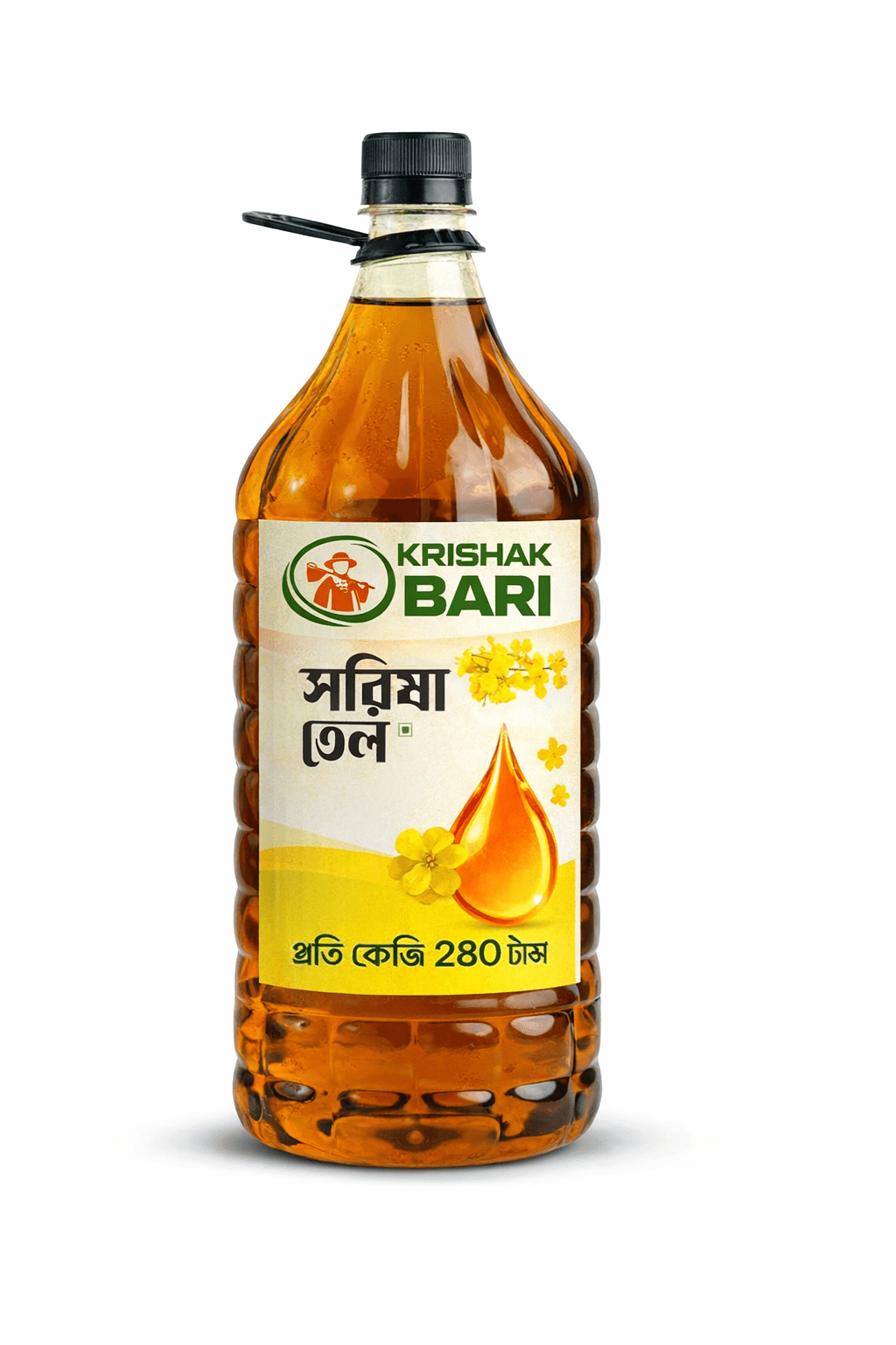 কৃষক বাড়ি খাঁটি সরিষার তেল কৃষক বাড়ি খাঁটি সরিষার তেল